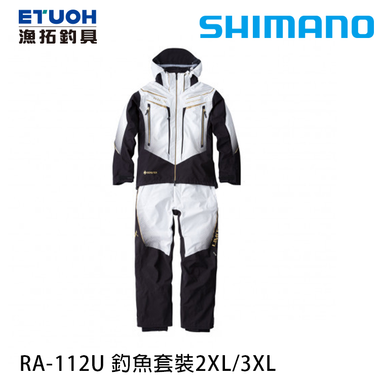 SHIMANO RA-112U 白 #2XL GORE-TEX [釣魚套裝]